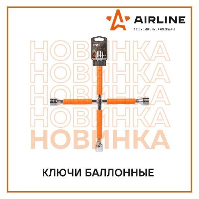 ​​В нашем ассортименте появились новинки: ключи баллонные крестовые серии PRO с пластиковыми рукоятками из высокопрочной Cr-V стали. 