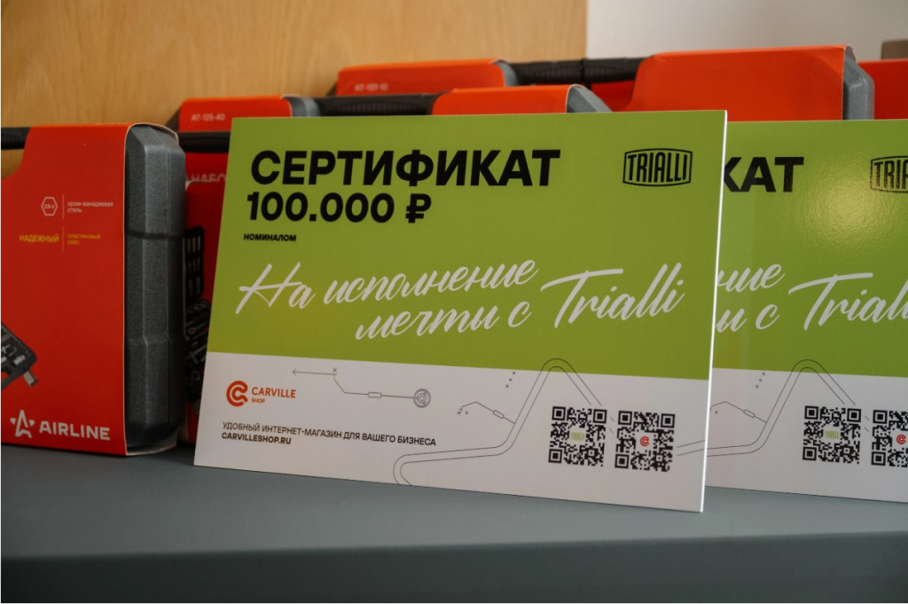 Снимок экрана 2026-07-29 150107 приззы.jpg